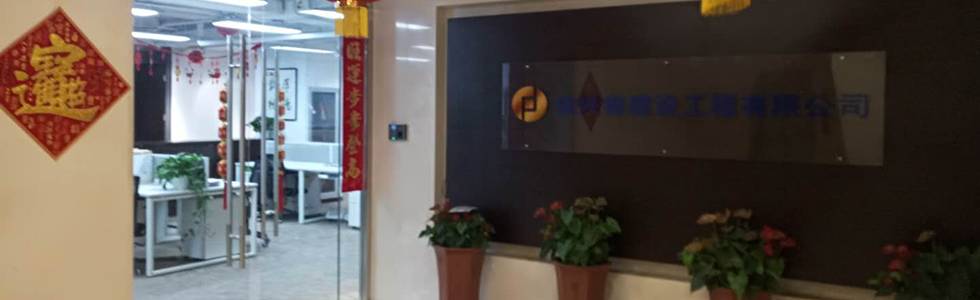 佳兴泰建设工程有限公司北京分公司