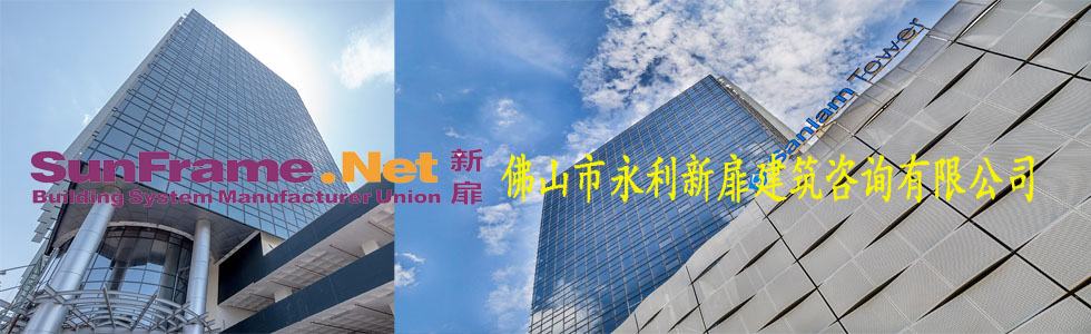 永利新扉建筑咨询有限公司