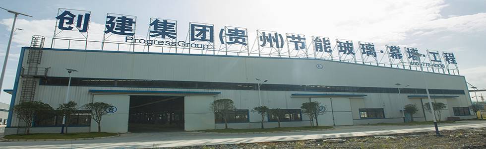 贵州创建智能幕墙工程有限公司