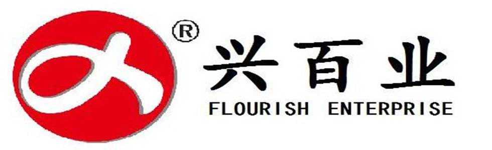 贵州兴百业建设集团有限公司