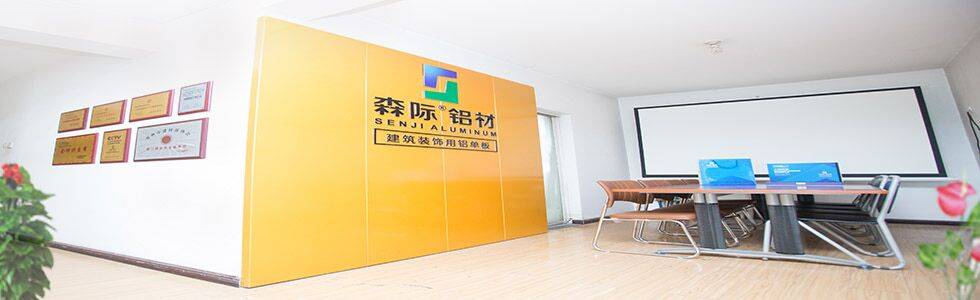 河南森际装饰材料有限公司