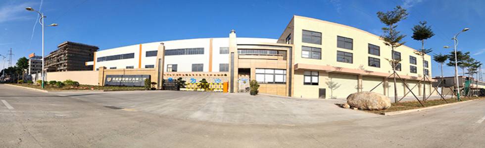 福建国华建设有限公司