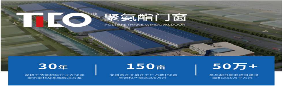 蒂优材料科技发展（上海）有限公司