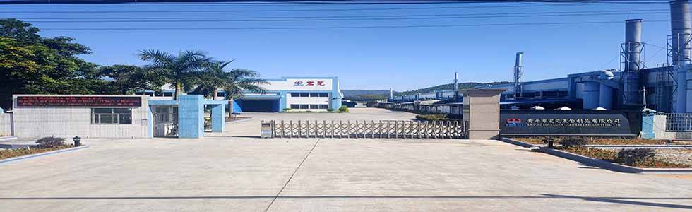 开平市宏莞五金制品有限公司