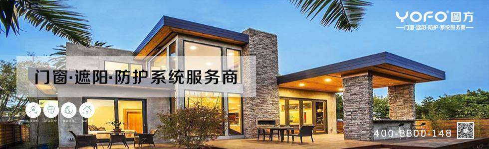 清远市圆方幕墙门窗科技有限公司