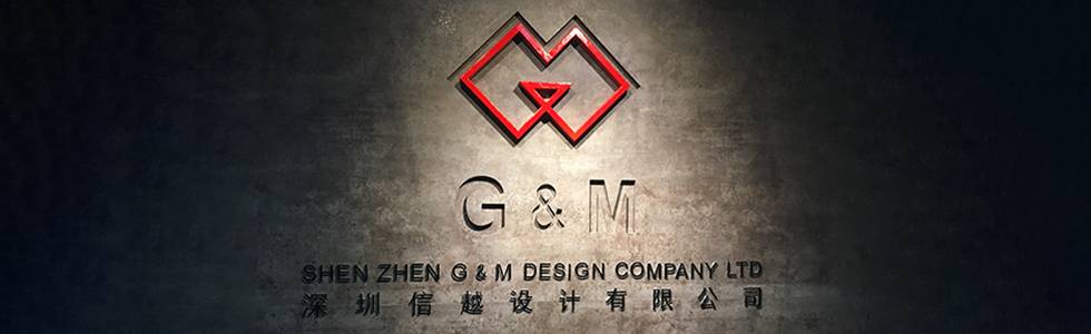 深圳信越设计有限公司