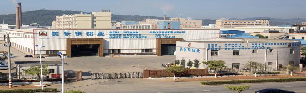 福建镁乐实业集团有限公司