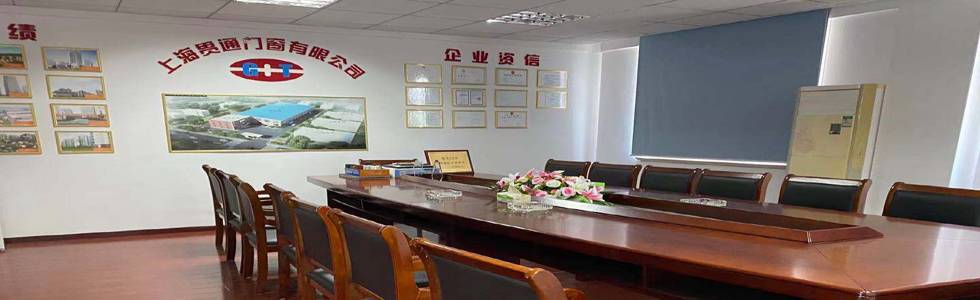 上海贯通门窗有限公司